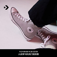 CONVERSE 匡威 All Star春男女運(yùn)動(dòng)高幫帆布鞋云霧灰灰色A06561C A06561C