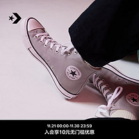 CONVERSE 匡威 All Star春男女運(yùn)動高幫帆布鞋云霧灰灰色A06561C A06561C