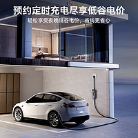 BASEUS 倍思 新能源家用充電樁 3.5KW16A數(shù)顯版本 12M加長(zhǎng)款