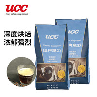 UCC 悠詩詩 經(jīng)典意式烘焙咖啡豆 深度烘焙 經(jīng)典意式 420g*2袋