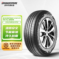 普利司通 汽車輪胎 235/50R18 97V H/L001 適配福特翼虎/奧迪Q3/林肯MKC