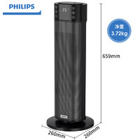 PHILIPS 飛利浦 AHR3144FD 石墨烯取暖器家用暖風(fēng)機(jī)