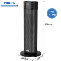 PHILIPS 飛利浦 AHR3144FD 石墨烯取暖器家用暖風機