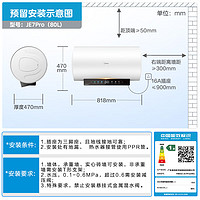 Midea 美的 F8033-JE8Pro(HE) 免清洗電熱水器 80升 3300W