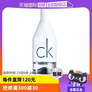 【自營】CalvinKlein/凱文克萊因?yàn)槟?喜歡你男士香水100ml木質(zhì)