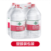 NONGFU SPRING 農(nóng)夫山泉 天然水 大桶裝家庭煮飯泡茶水5L*4桶