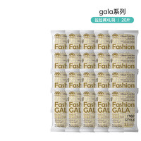 Enternal Summer 盛夏光年 Fashion Gala尿褲試用裝新生兒薄透氣尿不濕 20片(12-17kg)包XL拉拉褲碼*