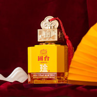 GUOTAI 國(guó)臺(tái) 貴州 玉璽紀(jì)念酒 帝王琻 大曲坤沙醬香型白酒  53度