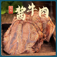 笑熙熙 內(nèi)蒙古草原五香醬牛肉 500g