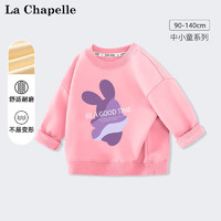 La Chapelle 拉夏貝爾 兒童衛(wèi)衣