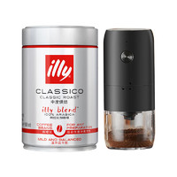 illy 意利 中度烘焙咖啡豆 250g+CLITON電動咖啡磨豆機