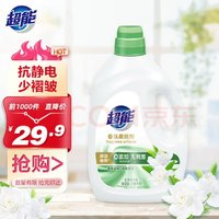 超能 香氛柔順劑 花漾梔子 2.68kg 抗靜電 除褶皺 柔軟親膚