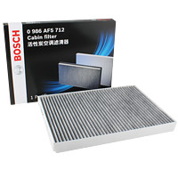 BOSCH 博世 空調(diào)濾清器 0986AF5712 適用大眾寶來(lái)朗境朗行朗逸甲殼蟲(chóng)蔚領(lǐng)