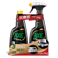 AXE 斧頭 廚房重油污凈 500g+500g補充裝