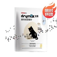 DRYMAX 潔客 貓砂 低塵除臭膨潤(rùn)土  8kg