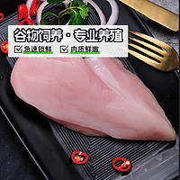 sunner 圣農(nóng) 國產(chǎn)去皮雞胸肉 500g*5包