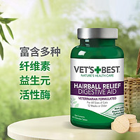 VET'S BEST 綠十字貓草片化毛膏貓咪植物毛球片60片植物化毛球貓草片