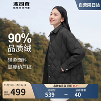 波司登輕薄羽絨服女款90絨中長(zhǎng)款寬松顯瘦保暖秋冬外套B30135308