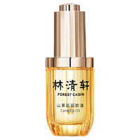 林清軒 山茶花潤(rùn)膚油 30ml