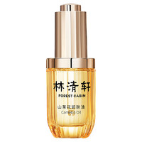 林清軒 山茶花潤膚油 30ml