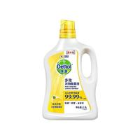 Dettol 滴露 多效檸檬衣物除菌液 2.5L*2 消毒殺菌