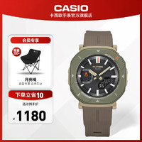 CASIO 卡西歐 PROTREK PRJ-B001系列 輕量款 運動太陽能動力手表 PRJ-B001-5PR（贈 露營椅）