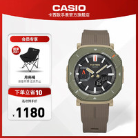 CASIO 卡西歐 PROTREK PRJ-B001系列 輕量款 運(yùn)動(dòng)太陽(yáng)能動(dòng)力手表 PRJ-B001-5PR（贈(zèng) 露營(yíng)椅）