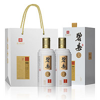 bichun 碧春 高端醬香型白酒  53度500ml*2瓶窯藏貴賓禮盒裝