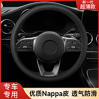 TUHU 途虎 汽車(chē)方向盤(pán)套 黑色圓形款 四季通用