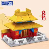 ZHEGAO 哲高 積木拼裝模型 太和殿【彩盒裝】-61PCS