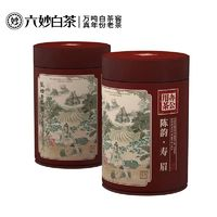 六妙 白茶陳韻壽眉2019年福鼎白茶罐裝 75g