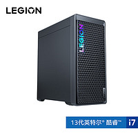 LEGION 聯(lián)想拯救者 刃7000K 2024 超能版 游戲臺(tái)式機(jī)（i7-13650HX、RTX4060、16G、1TB）