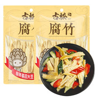 Gusong 古松食品 黃豆腐竹干貨 250g*2袋 手工豆腐皮