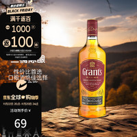 Grant's 格蘭 Grant’s）三桶陳釀?wù){(diào)配型 蘇格蘭威士忌 1000ml 進(jìn)口洋酒