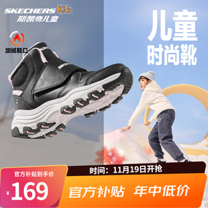 Skechers斯凱奇童鞋男女童棉鞋兒童雪地靴冬加絨鞋防水防寒靴子8701648L 女童-黑色-白色-粉紅色-BKWP 36碼