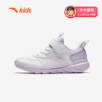 安踏兒童運(yùn)動(dòng)鞋男女童跑步鞋2024秋冬革網(wǎng)舒適軟彈元?dú)馀苄?【女革面】白/紫/肉植粉5568-7 36碼