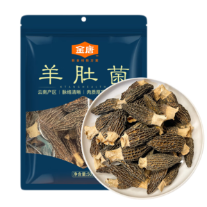 金唐云南羊肚菌50g(3-5cm)精選特產(chǎn)山珍干貨煲湯火鍋食材滋補品