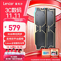 Lexar 雷克沙 DDR5 6000 32GB(16GB×2)套條 電競RGB燈條臺式內(nèi)存條 C38 Thor雷神之刃 黑色