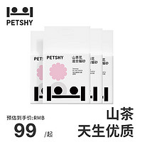 petshy 豆腐混合貓砂 2.5kg*4包