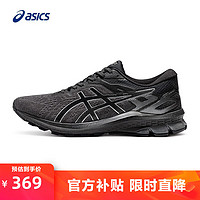 ASICS 亞瑟士 GT-1000 10 男款跑步鞋