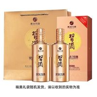 XIJIU 習(xí)酒 新款金鉆習(xí)酒 53度 醬香型白酒 500ml*2瓶