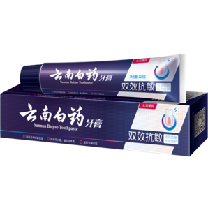 云南白藥高端系列口腔護(hù)理牙膏 緩解牙齒敏感護(hù)齦 清新口氣水潤(rùn)薄荷110g
