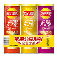 Lay's 樂(lè)事 無(wú)限薯片經(jīng)典三連罐 104g*3罐（原味/烤肉/番茄）