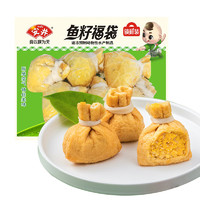 Anjoy 安井 火鍋食材 魚籽福袋150g*1袋（任選7贈1件蛋餃）