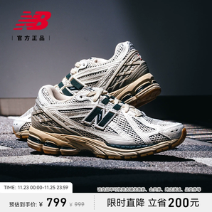New Balance NB官方正品情侶款舒適經(jīng)典休閑運動老爹鞋M1906RQ