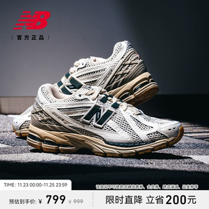 New Balance NB官方正品情侶款舒適經(jīng)典休閑運(yùn)動(dòng)老爹鞋M1906RQ