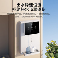 Haier 海爾 管線機(jī)壁掛式 凈水器伴侶HGR2207