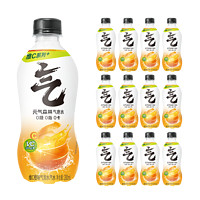 元氣森林 氣泡水橙味 280ml*12瓶