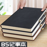 FARAMON 法拉蒙 筆記本本子B5加厚記事本商務(wù)羊巴皮面復(fù)古筆記本子