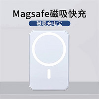 蘋果磁吸充電寶magsafe無線外接電池10000毫安